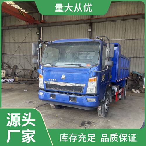 外贸供应非洲重汽HOWO5吨自卸车4X2 6wheels自卸车豪沃工程翻斗车