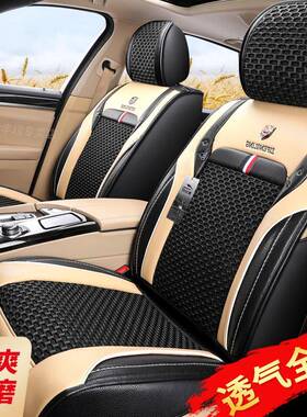 适用紫风铃夏冰丝座垫E180L300L320L260L朗逸速腾汽车