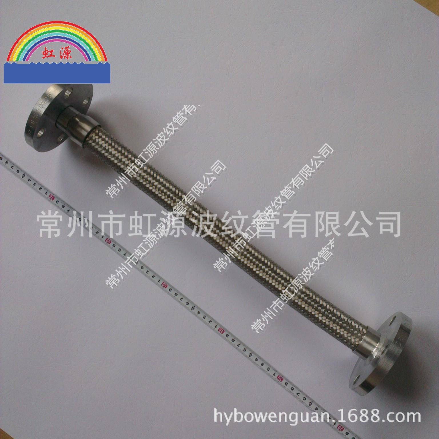松套活套法兰式波纹管软管不锈钢泵软接头金属软管软连接DN40