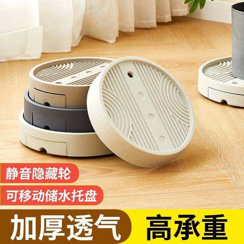 隐形移动滑轮花盆底座托盘塑料加厚万向轮植物绿植接水盘花盘底托,电子/电工,接线端子,淘宝优惠券,粉丝福利购,淘宝优惠卷