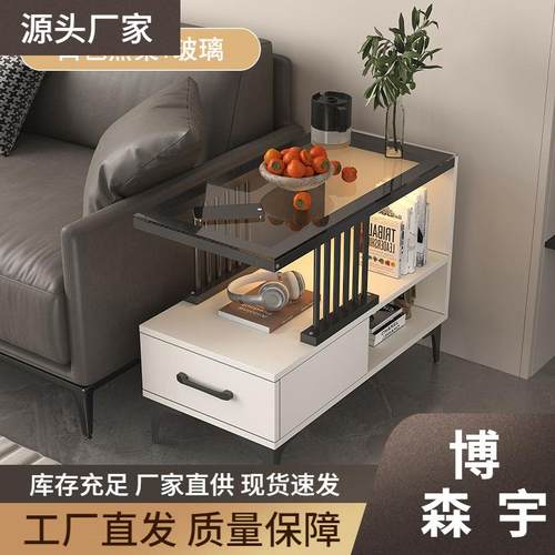 沙发边柜侧边柜桌子茶几小型边几迷你客厅边桌靠墙简约轻奢置物架
