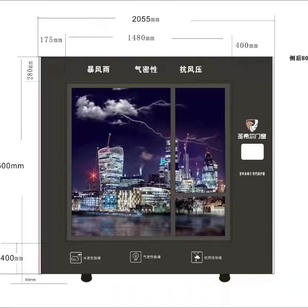 门窗铝型材推拉型外平内开隐框门配件铝料齐平窗料门窗