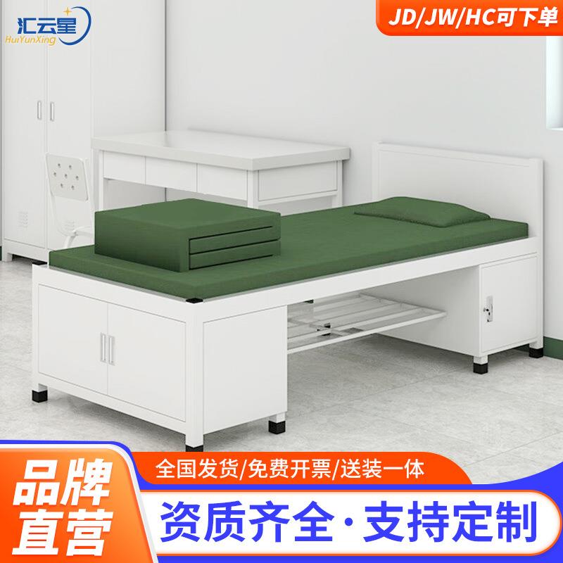 汇云星武床钢制单层床拘留所监室床监舍单层铁床劳改所看守所
