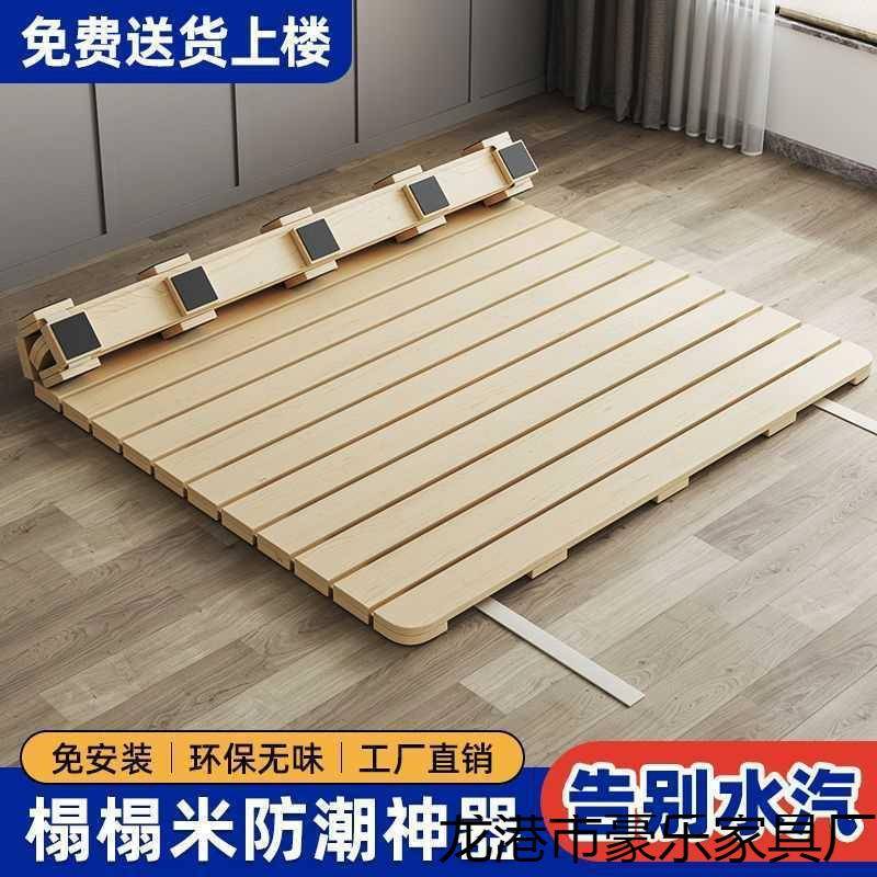 榻榻米床架实木排骨架床垫地铺透气防潮神器床板可折叠松木床架子