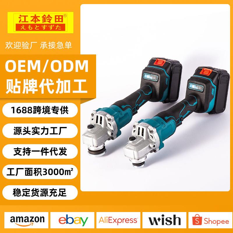 大功率切割机无刷电动角磨机磨光机手持无线便携锂电打磨机