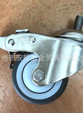 SUS-304不锈钢支架活动丝杆带刹车3寸TPR脚轮轮直径75mm