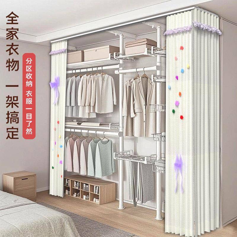 顶天立地衣架落地卧室开放式简易衣帽间置物架子组装衣柜家用卧室