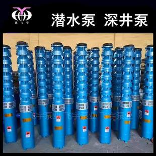 潜水深井泵175QJ35 17KW多级井用潜水电泵QJR耐高温热水泵 100