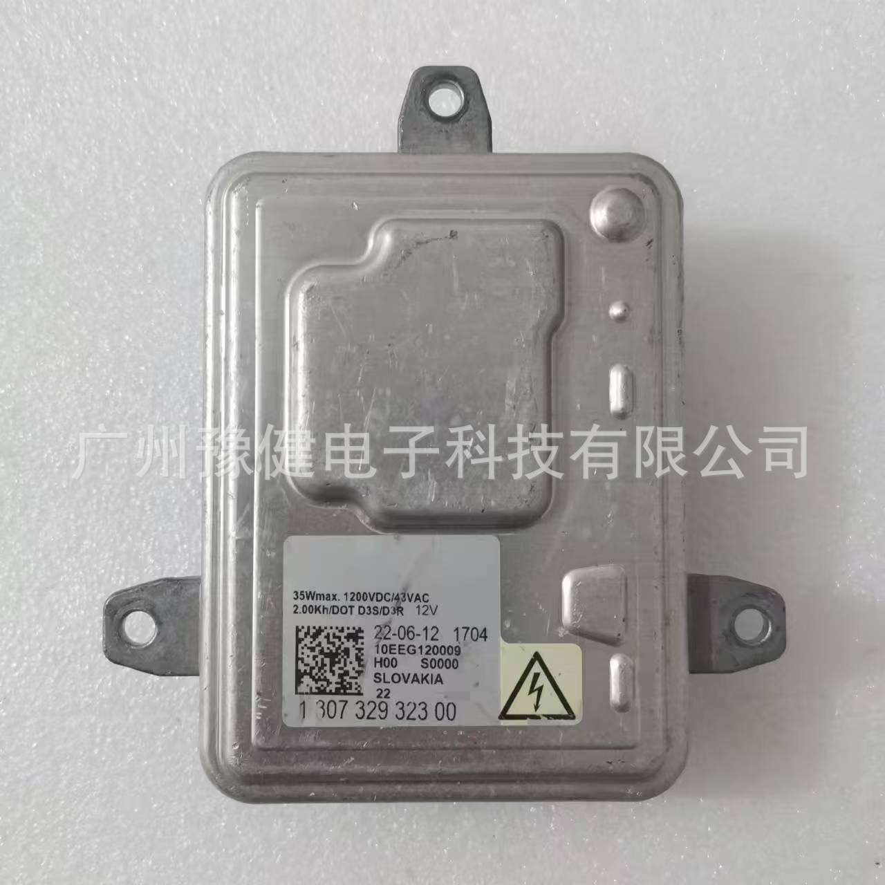 130732932300原装D3S镇流器适用于奔驰凯迪拉克HID氙气灯控制单元