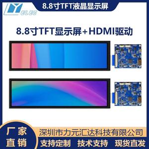 8.8寸TFT彩屏HDMI电脑副屏乔思伯D30D40机箱副屏LCD液晶显示屏