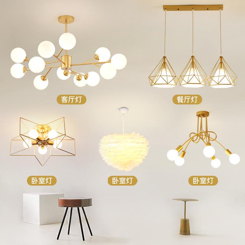 北欧灯饰套装组合客厅吊灯现代简约创意网红卧室餐厅全屋灯具套餐