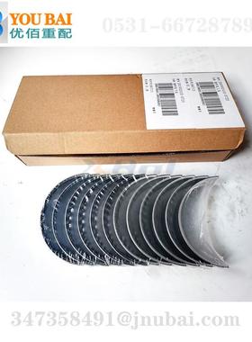 重汽国五国六曼发动机连杆瓦200V02410-0723200V02410-0724