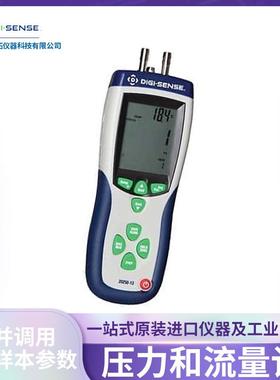 Digi-Sense压力计流量计测量气流NIST可溯源校准20250-13