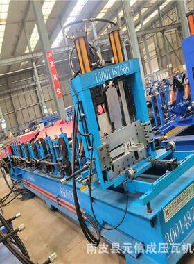 全自动CZ型钢一体机C/Z电脑互换两用机冷弯型钢机设备