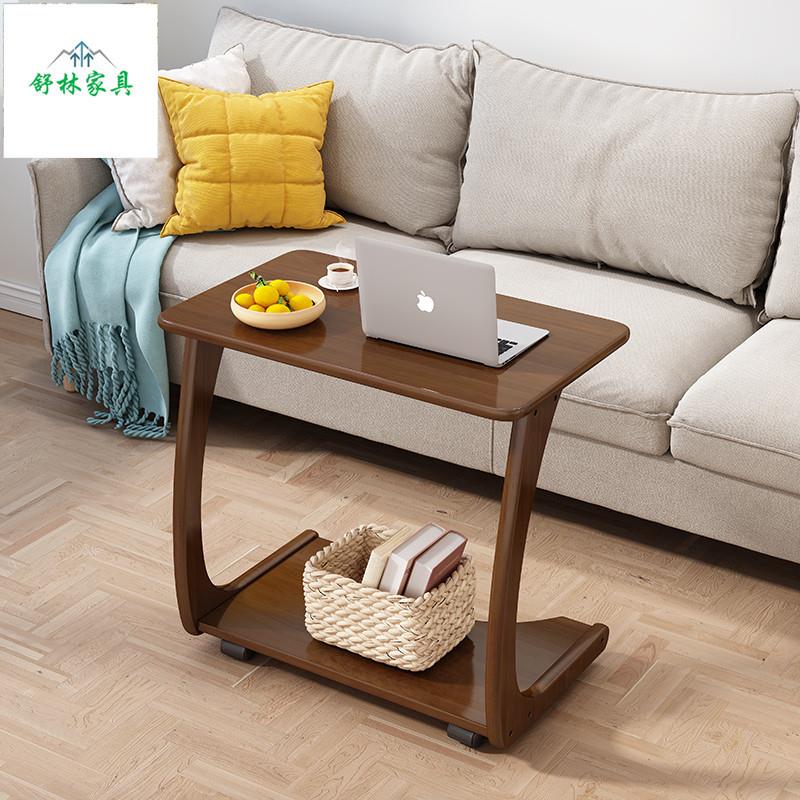 北欧简约实木可移动迷你书桌家用客厅茶几小户型边柜方几沙发边几