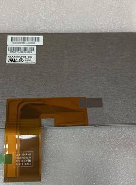 现货供应车载导航液晶屏CLAA070LF0BCW车用中控显示屏价格请咨询