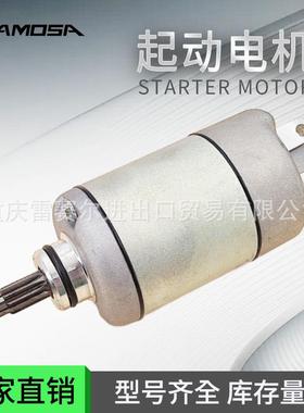 31200-HN2-00331200-HN2-A01起动电机马达适用HondaATVTRX500FA
