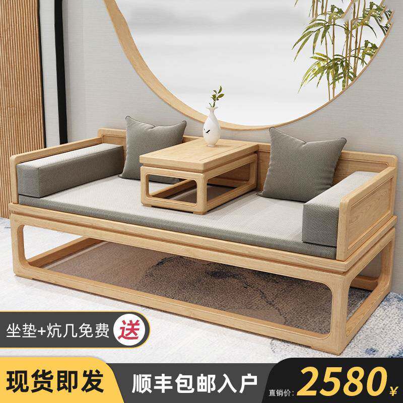 新中式实木罗汉床小户型简约家用推拉沙发床白蜡木伸缩床家具