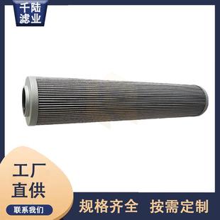 0095D010BN3HC 0095D010BNHC替代贺德克过滤器滤芯 0095D010BN4HC