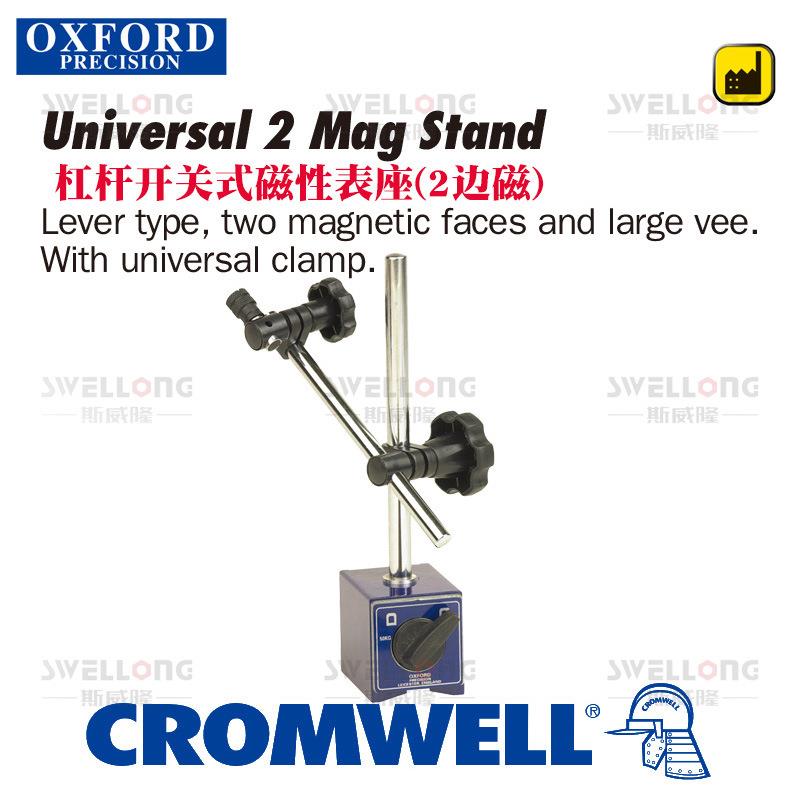 OXFORD按钮开关杠杆开关式磁性表座OXD-7030K/7050K/7100K/7080K