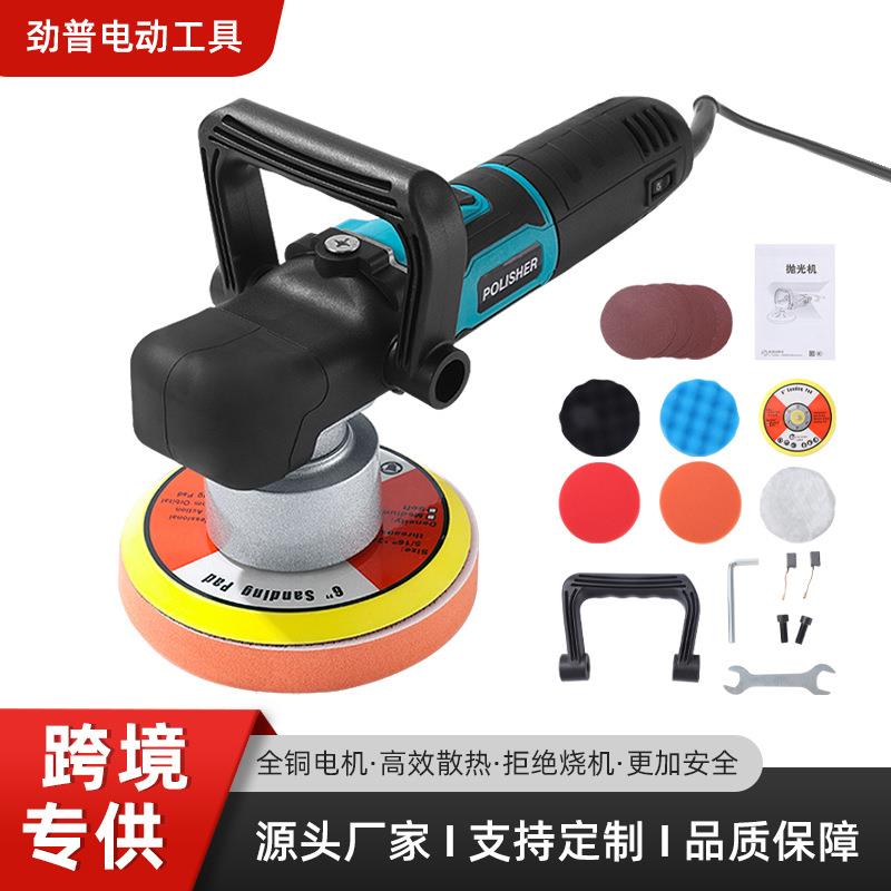 劲普电动偏心抛光机汽车美容打磨机器砂光机清洗打蜡封釉工具