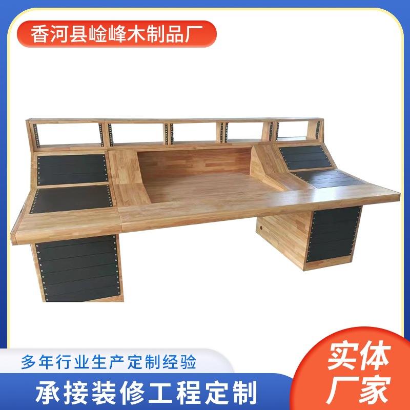 音频桌琴桌音乐工作室桌带活动声卡机柜琴桌编曲桌监控台会议桌