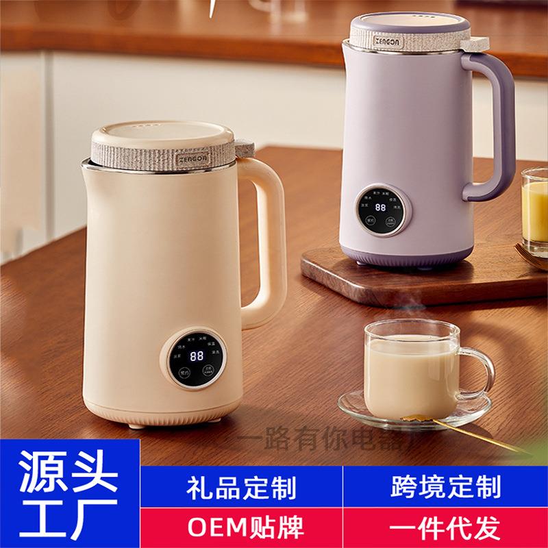 迷你豆浆机全自动免煮智能款家用小型mini款多功能免过滤破壁机