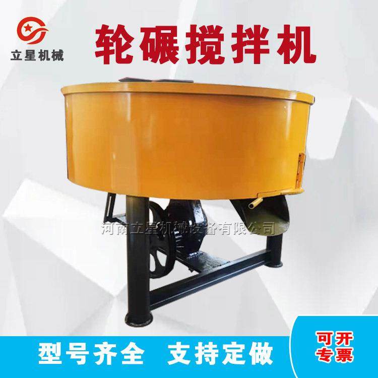 供应碳粉轮碾搅拌机兰炭轮碾式平口搅拌机硅粉黏土搅拌机现货,农机/农具/农膜,其它农用工具,淘宝优惠券,粉丝福利购,淘宝优惠卷