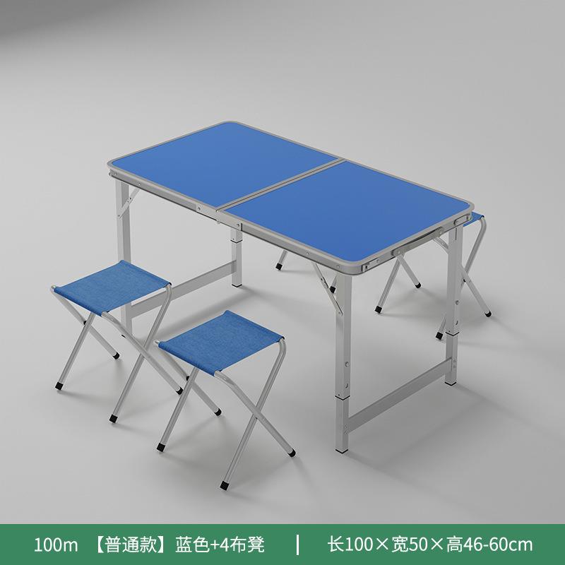 T摆摊折叠桌长方形便携式露营桌椅装修开工桌户外夜市地摊折万百