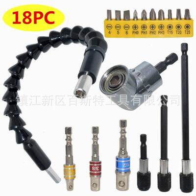 18件套软轴拐角器60100150mm批头延长杆扳手转换接杆套装