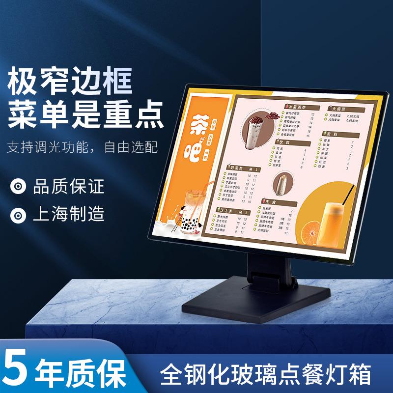 菜单设计制作点餐牌奶茶店吧台发光价目表led超薄灯箱桌面广告牌