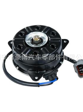 豪博电机168000-8020小号S日系冷凝器电机风扇电机12V