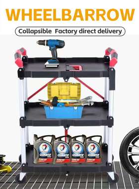 Handcart foldable tool cart multilayer trailer