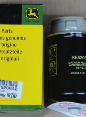 优惠售强鹿柴油机大修配件，燃油滤RE520842，RE507284，RE521248