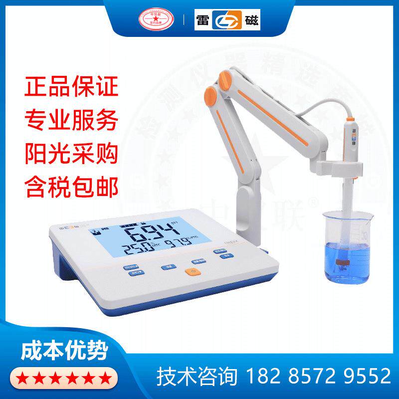 雷磁PHS-3E实验室pH计/酸度计600720N00