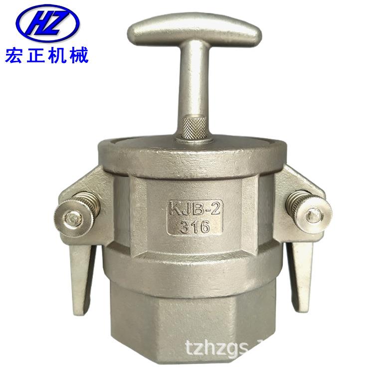 现货供应KJB-2不锈钢槽车接头鹤管不锈钢KJB接头KJB型快速接头