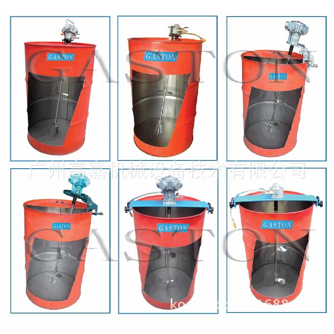 50加仑200KG铁桶用气动搅拌机,200L桶用升降式气动搅拌机