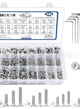 1500pcsM2/M3/M4/M5304不锈钢沉头内六角螺丝螺母套装配扳手