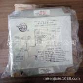 装 载机全车配件变速箱电脑ECU控制盒6009010001保险盒控制盒