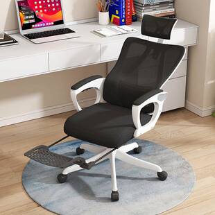 办公椅可躺家用电脑椅4D腰托调节午休椅子电竞椅网布透气
