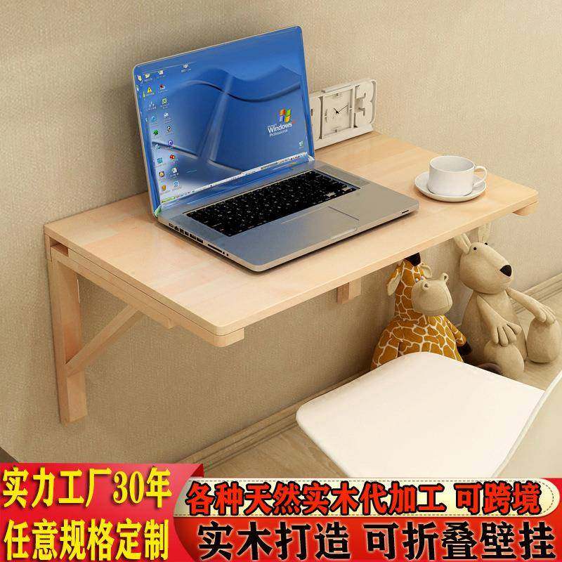 经济型实木壁挂桌折叠桌餐桌靠墙电脑桌书桌墙壁桌学习桌可折叠,鲜花速递/花卉仿真/绿植园艺,割草机/草坪机,淘宝优惠券,粉丝福利购,淘宝优惠卷