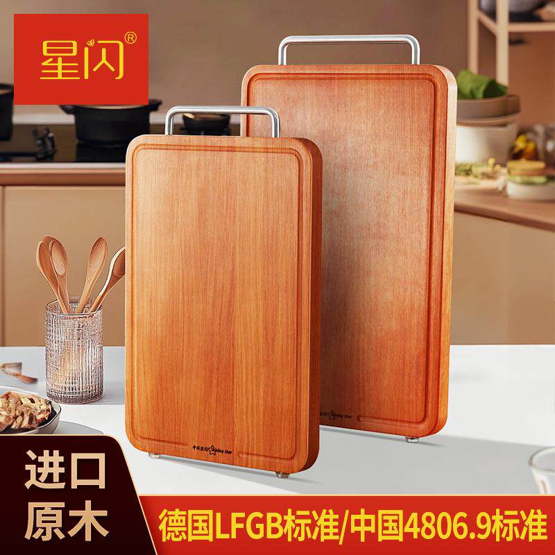 花梨木整木砧板实木切菜板砧板家用双面木菜板防霉壁挂式厨房菜板