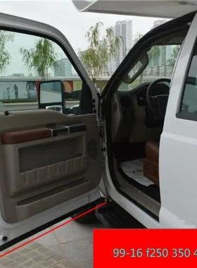 适用99-16福特F250350车门更低的门下橡胶防水条F81Z