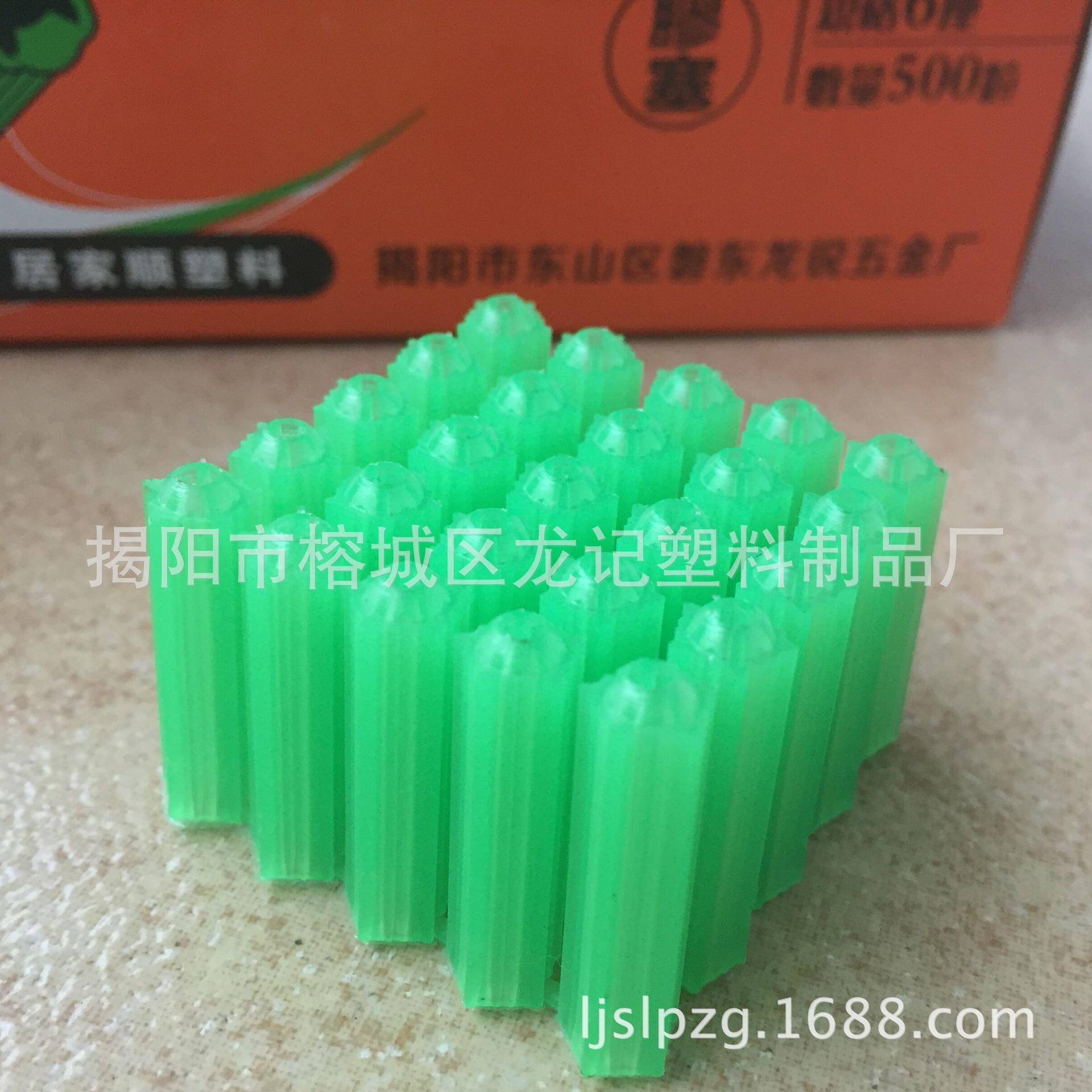 一箱起发M6塑料膨胀管6厘盒装绿色新料连体塑料胀管胶塞胶粒