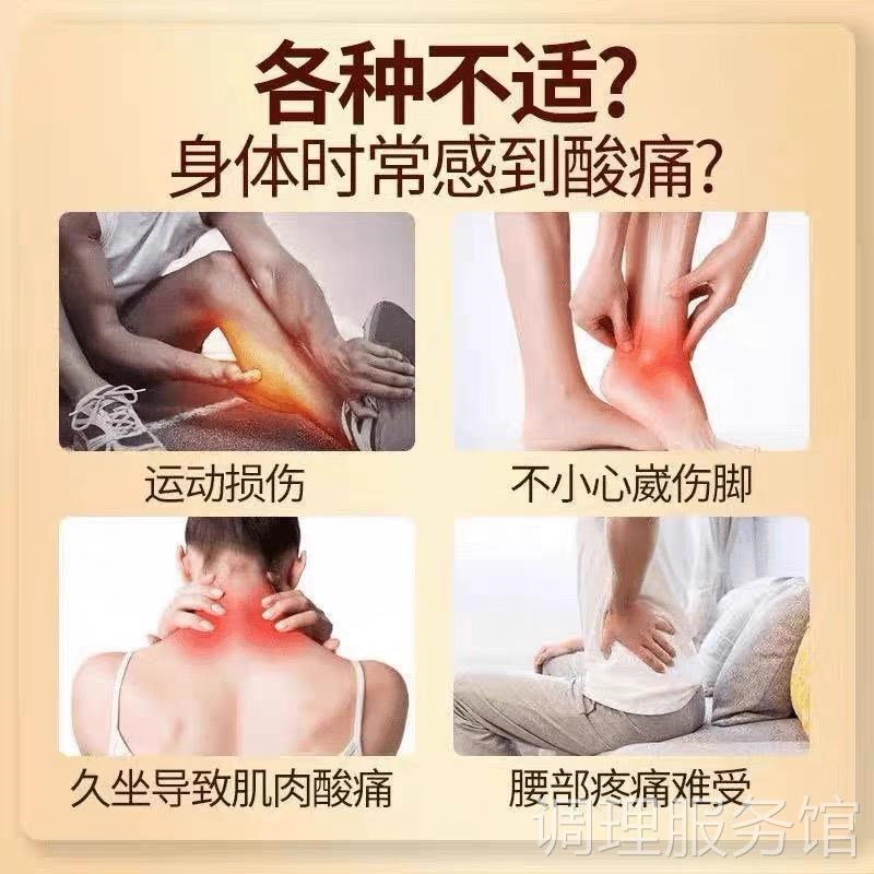 舒筋通经活络液跌打活血化瘀精油膝盖关节腰颈椎肩膀疼痛专用药油