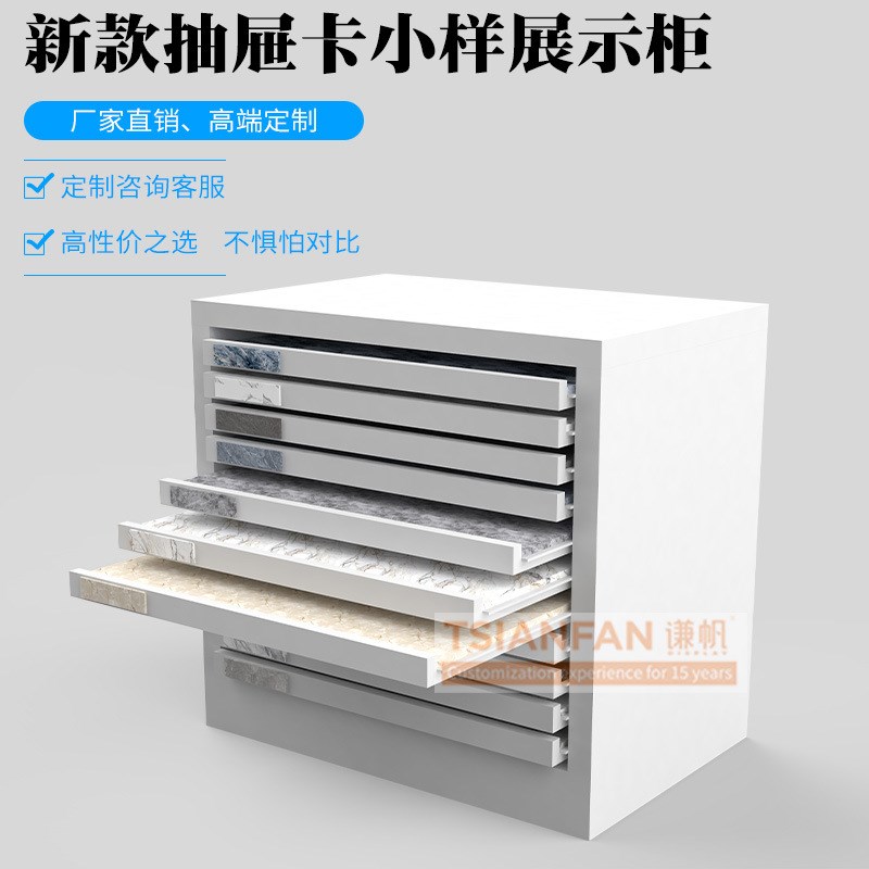 定制大理石花岗岩木地板瓷砖石头样品抽屉展示展厅支架瓷砖展示架