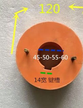 2 -换高50外55槽环-宽孔514120 602键凹内-45