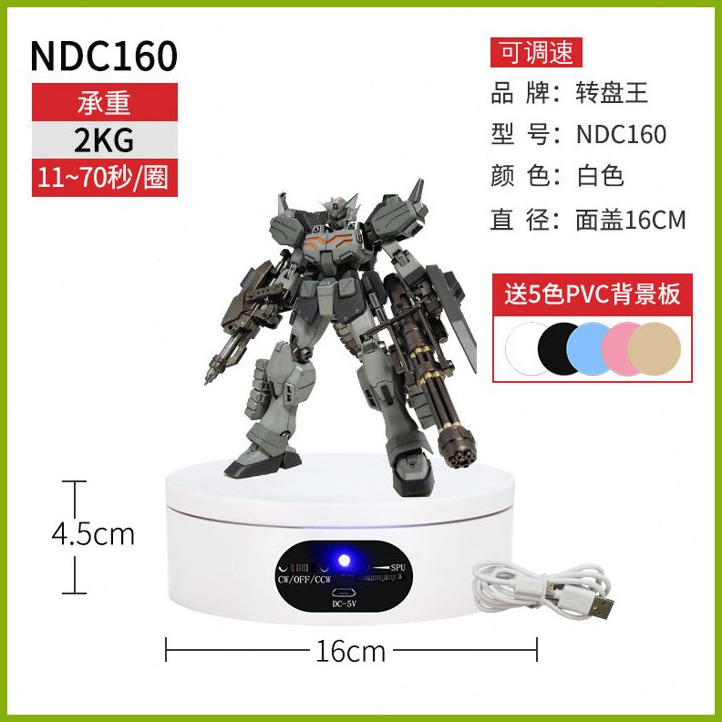 旋转小转盘架摄影王拍照直播拍摄珠宝自动速电动转盘调展示台模型