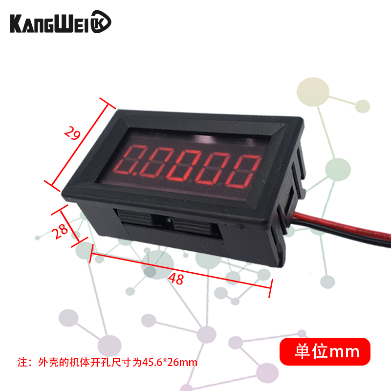 5位高精度数字数显直流电流表万用表头0-5.0000A正负电流超四位半