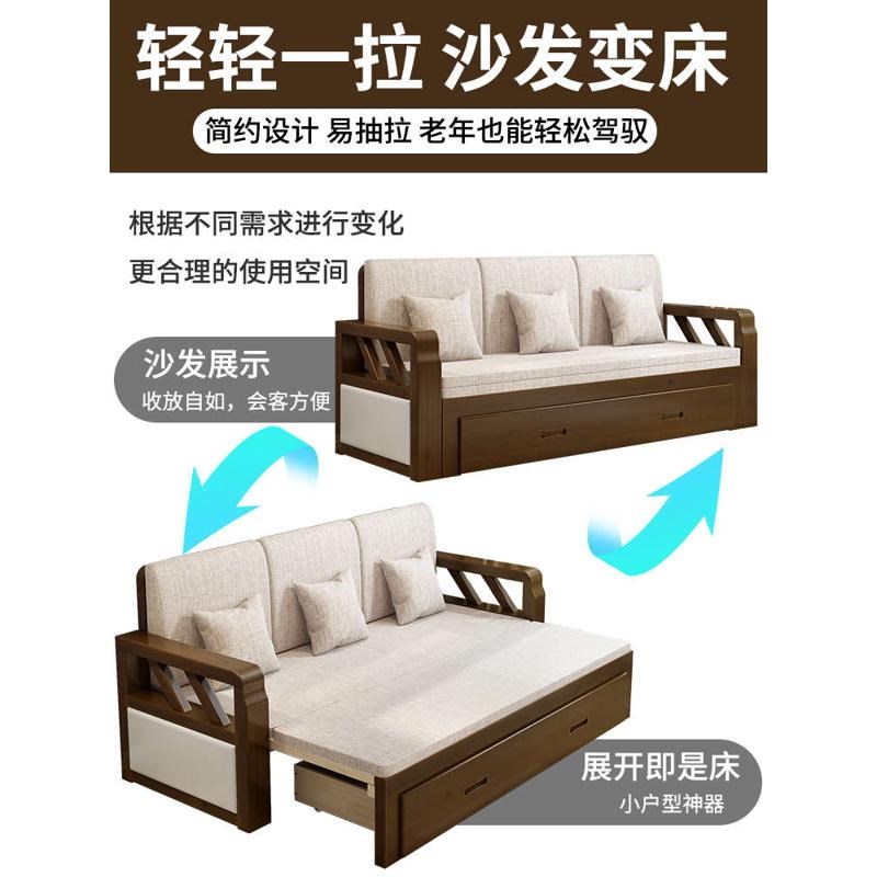 沙发床两用可折叠客厅多功能伸缩单人双人床小户型坐卧实木沙发床